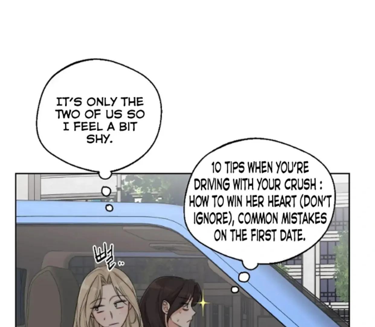 Drunken My Boss — Chapter 34 — Page 51