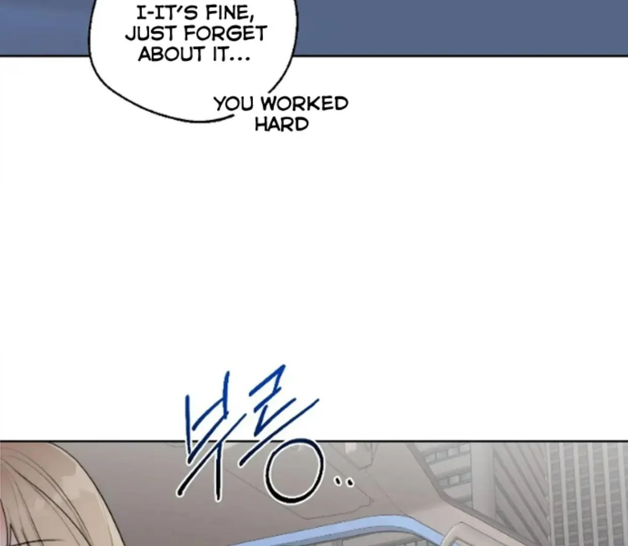 Drunken My Boss — Chapter 34 — Page 61