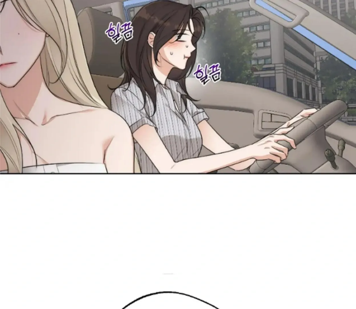 Drunken My Boss — Chapter 34 — Page 62