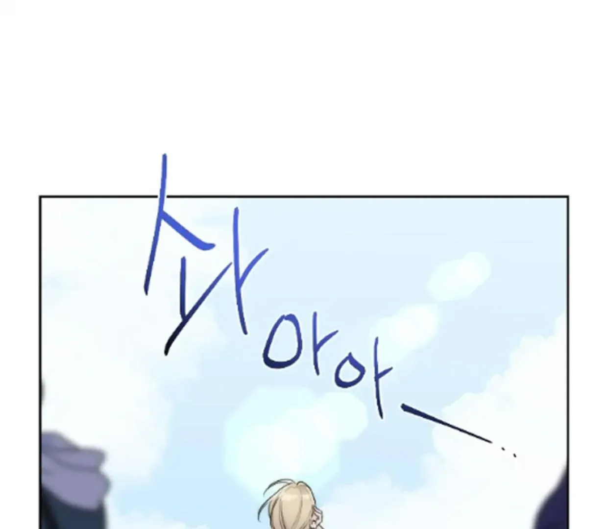 Drunken My Boss — Chapter 34 — Page 105