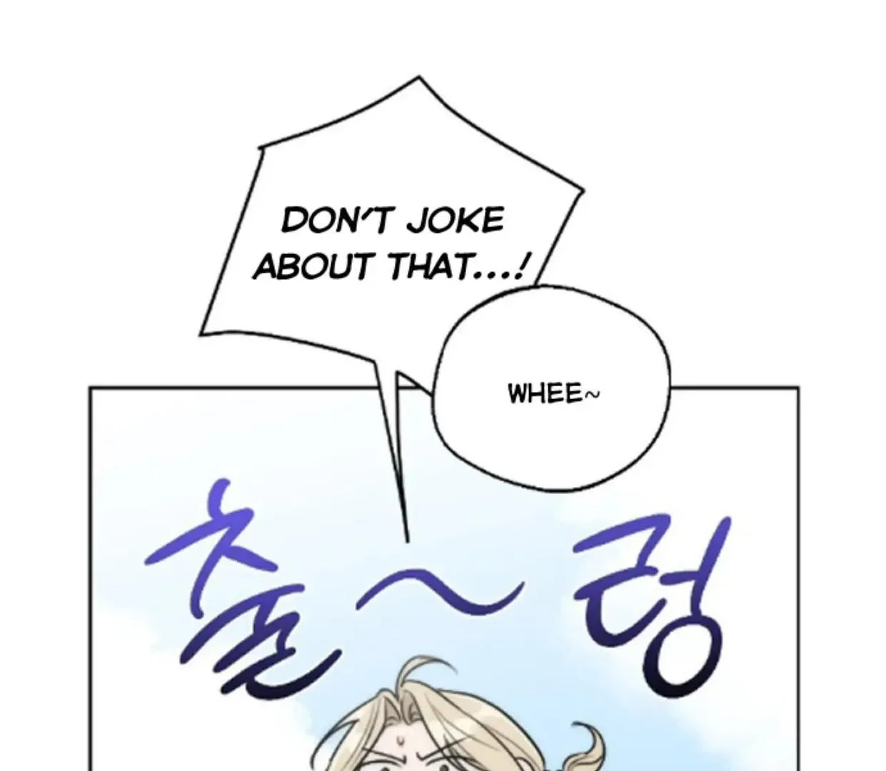 Drunken My Boss — Chapter 35 — Page 32