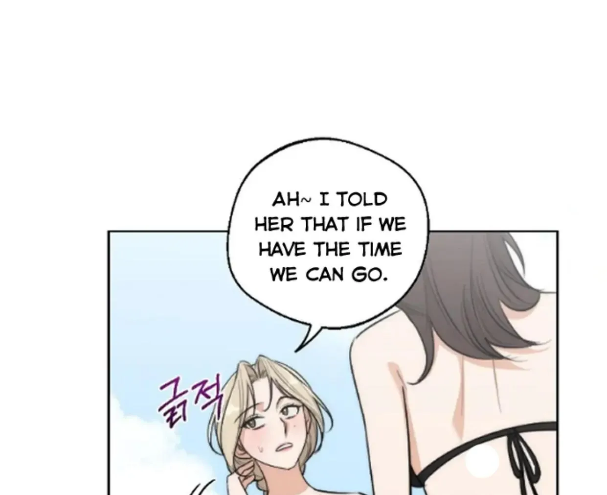 Drunken My Boss — Chapter 35 — Page 77