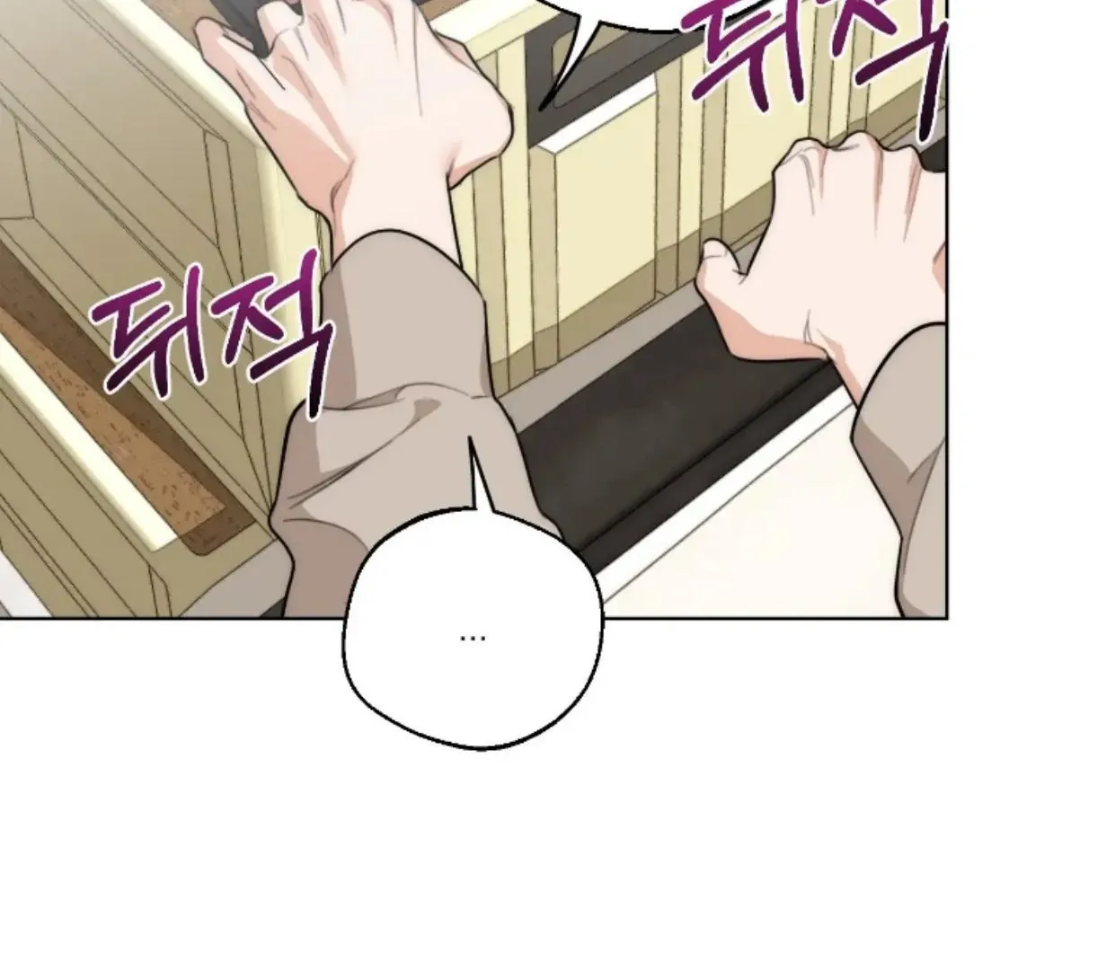 Drunken My Boss — Chapter 36 — Page 33