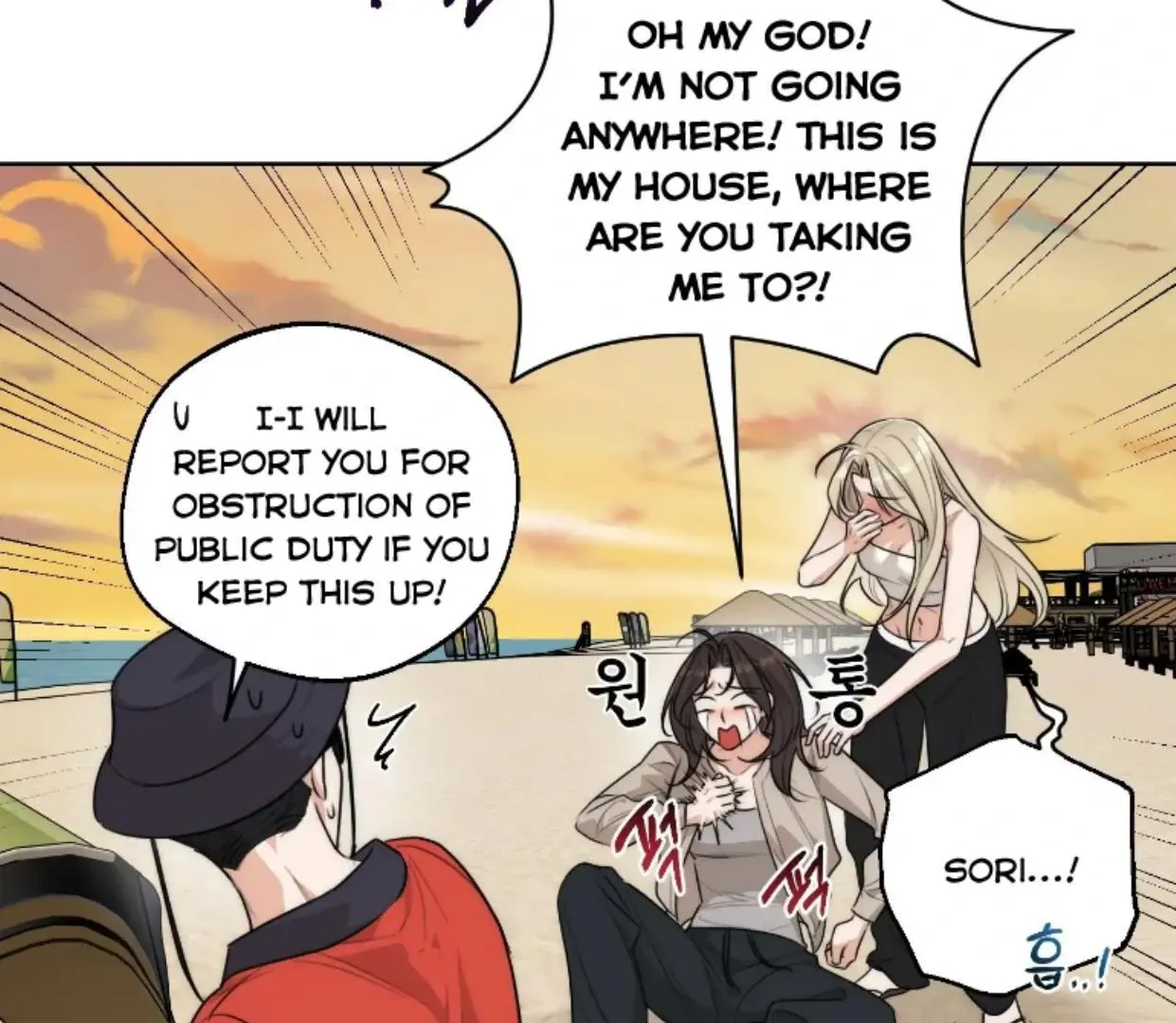 Drunken My Boss — Chapter 36 — Page 49