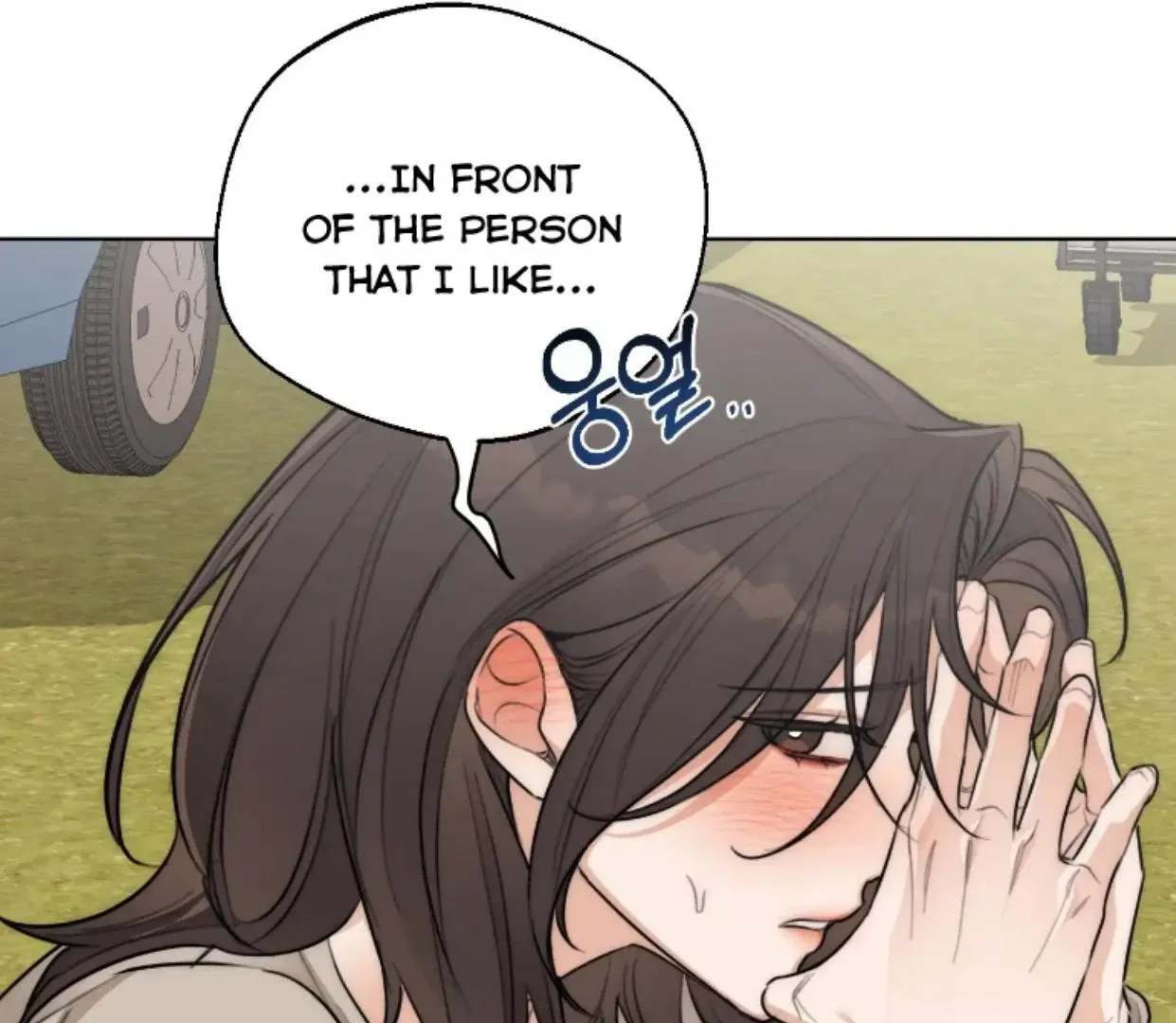 Drunken My Boss — Chapter 36 — Page 77