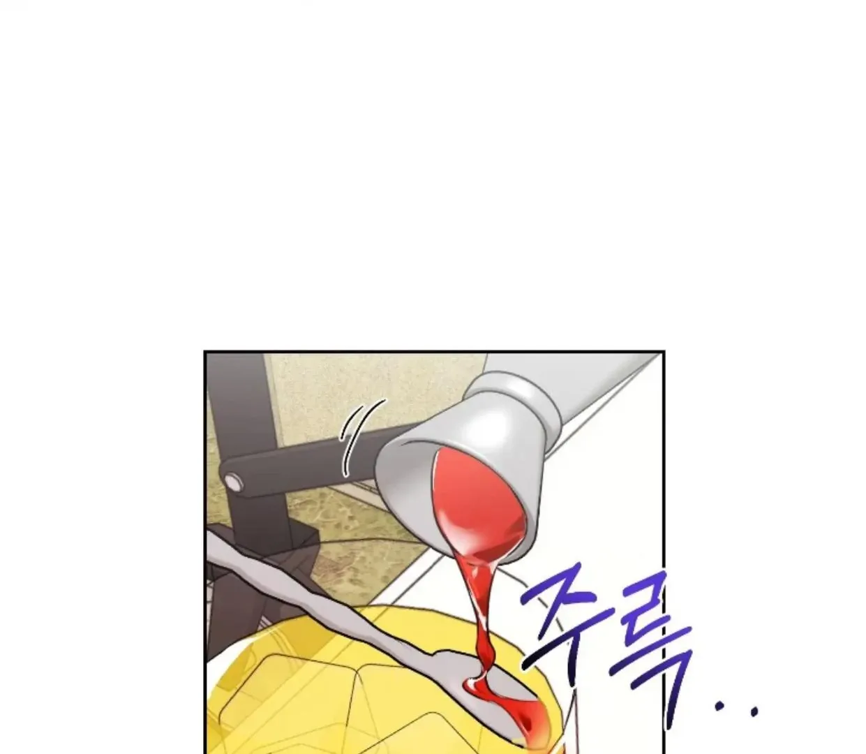 Drunken My Boss — Chapter 36 — Page 84