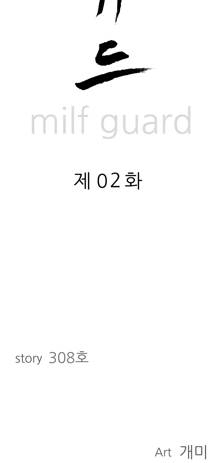 Her Bodyguard