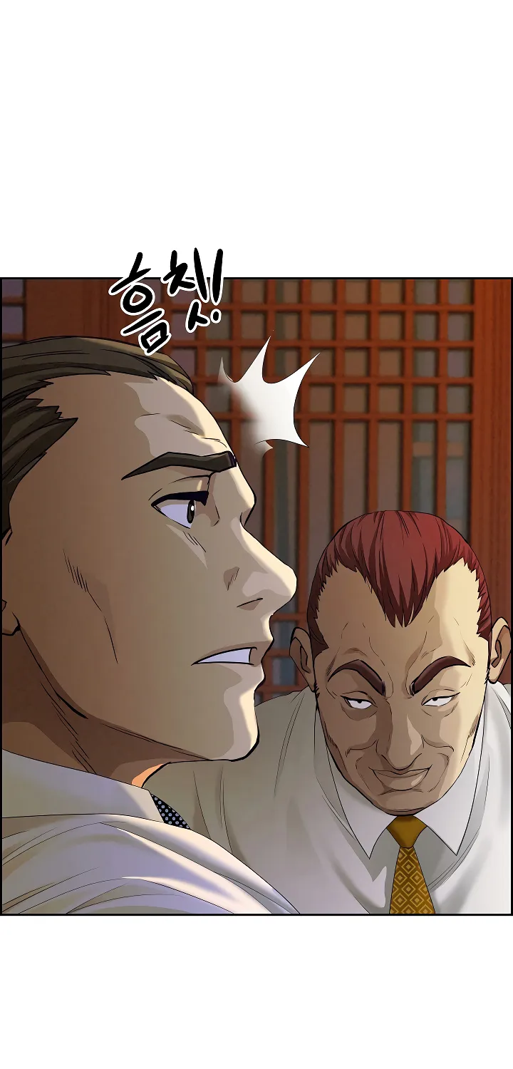 Her Bodyguard