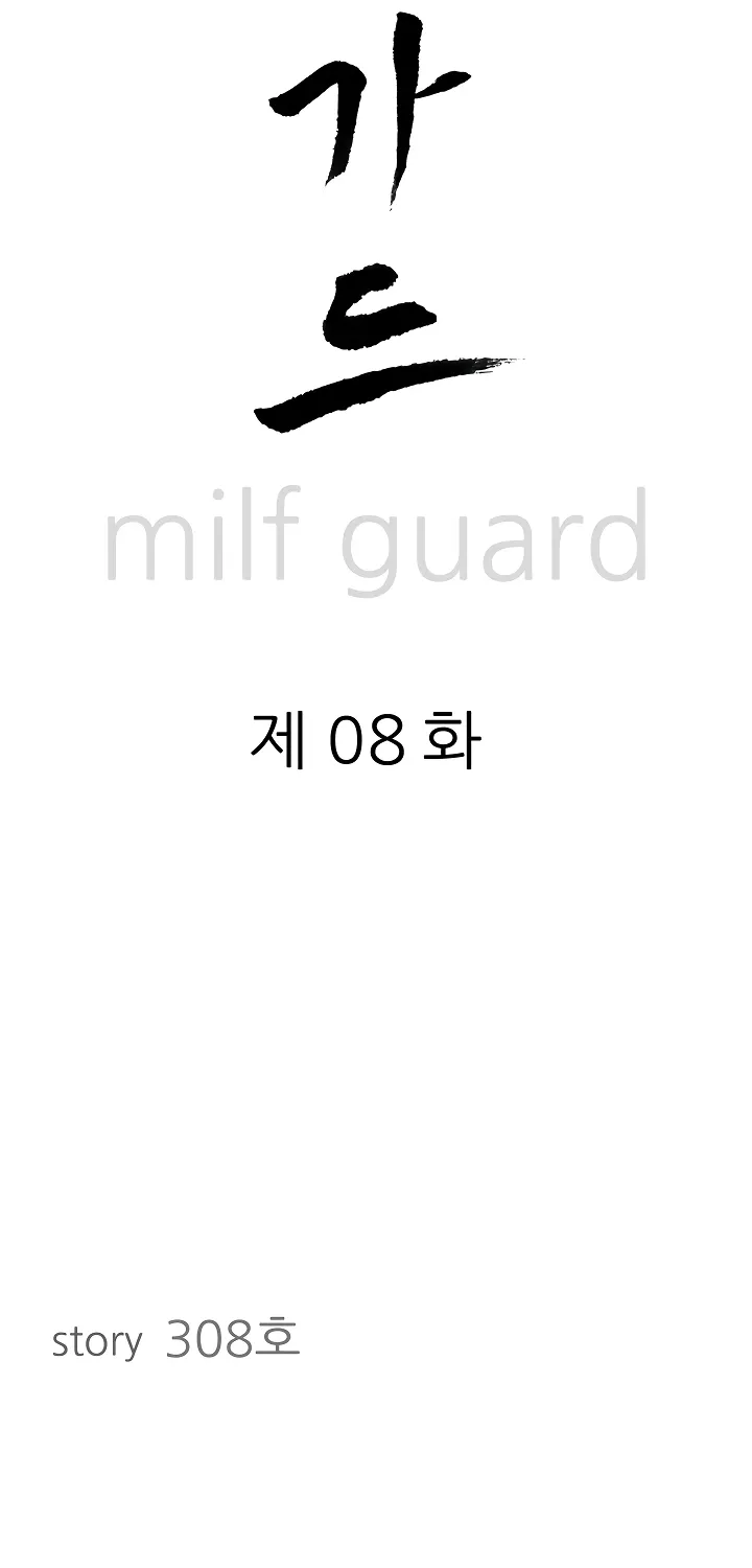 Her Bodyguard