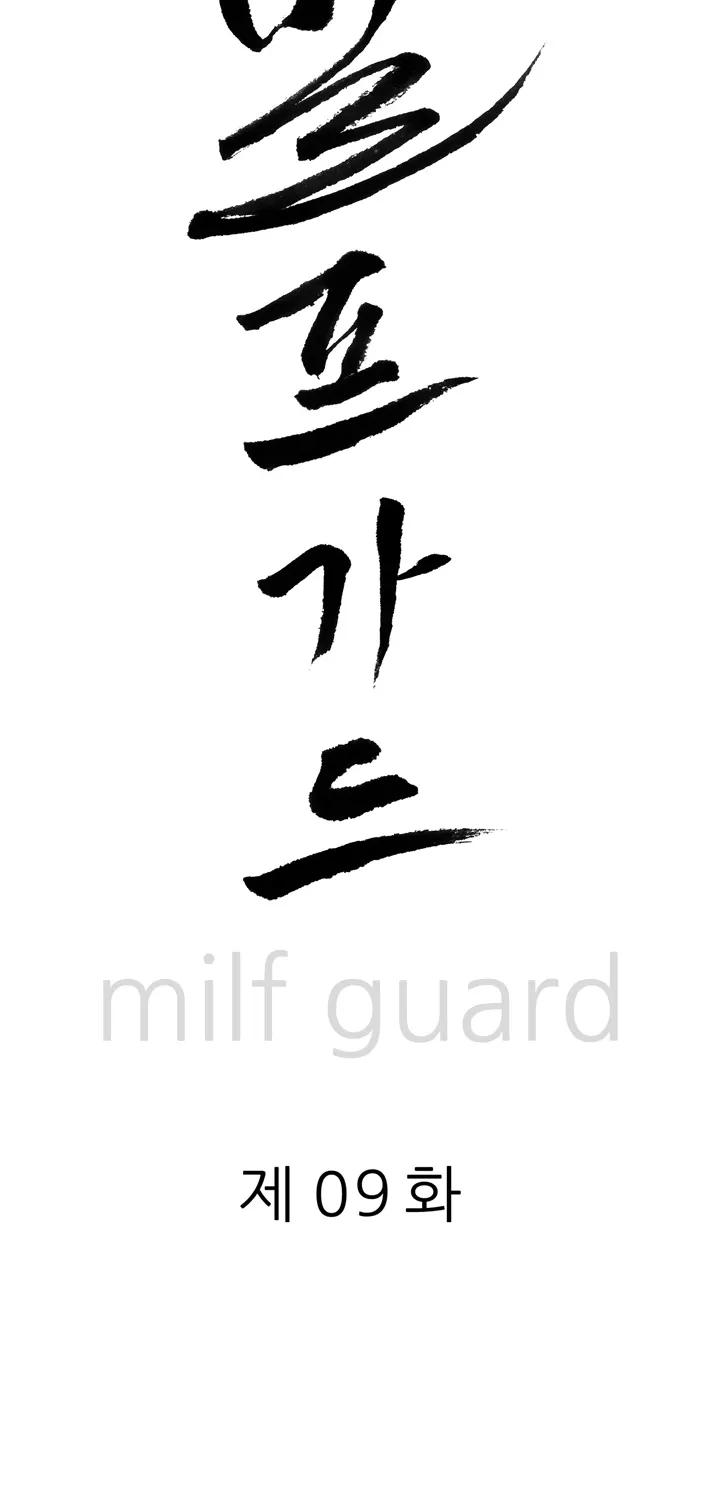 Her Bodyguard