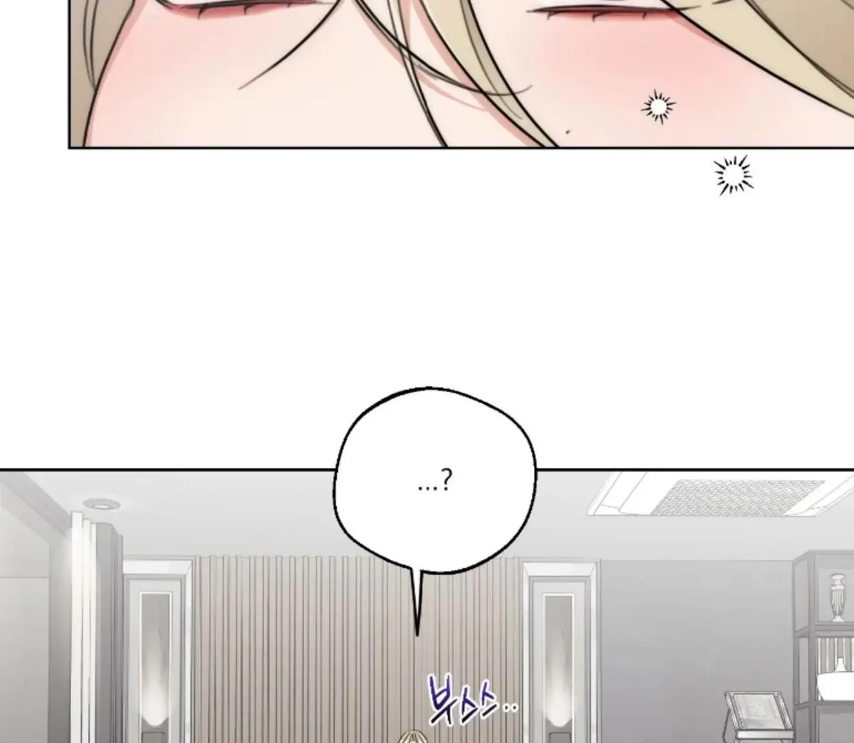 Drunken My Boss — Chapter 43 — Page 2