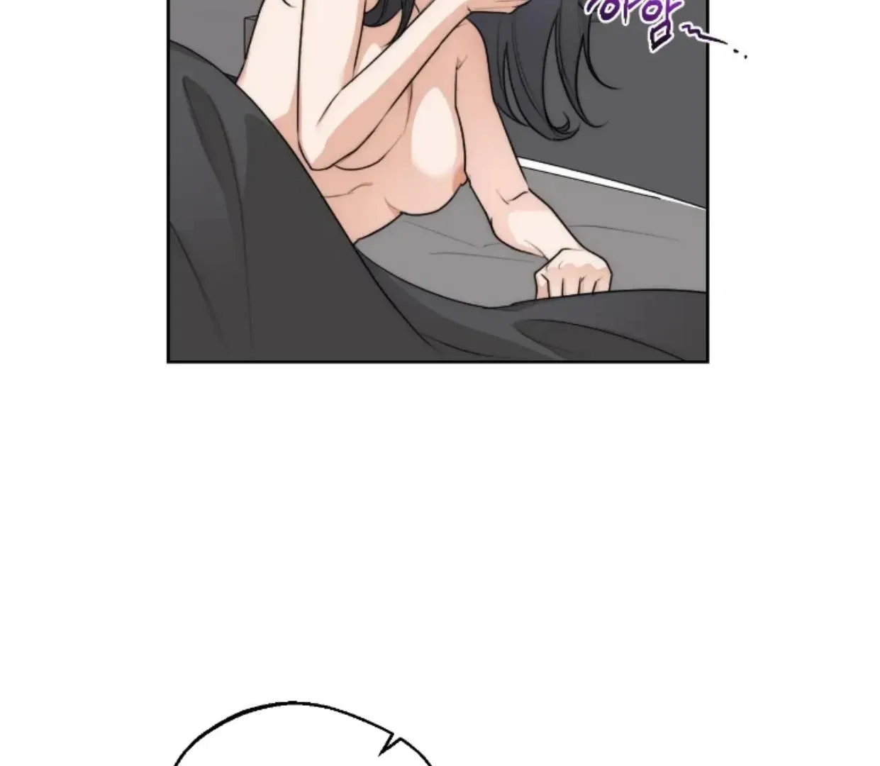 Drunken My Boss — Chapter 43 — Page 6