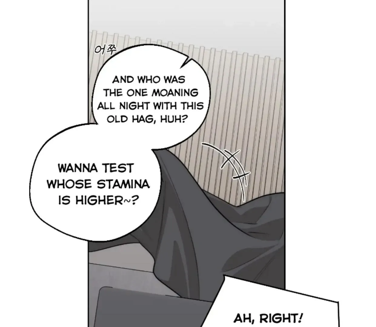 Drunken My Boss — Chapter 43 — Page 11