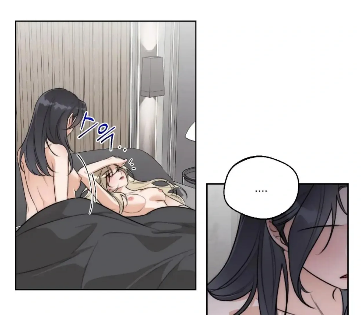Drunken My Boss — Chapter 43 — Page 22