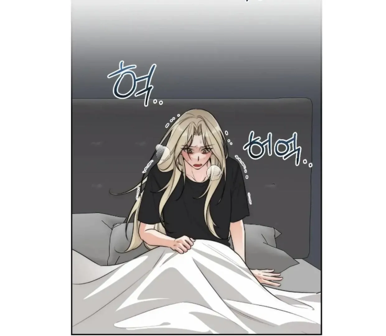 Drunken My Boss — Chapter 43 — Page 33