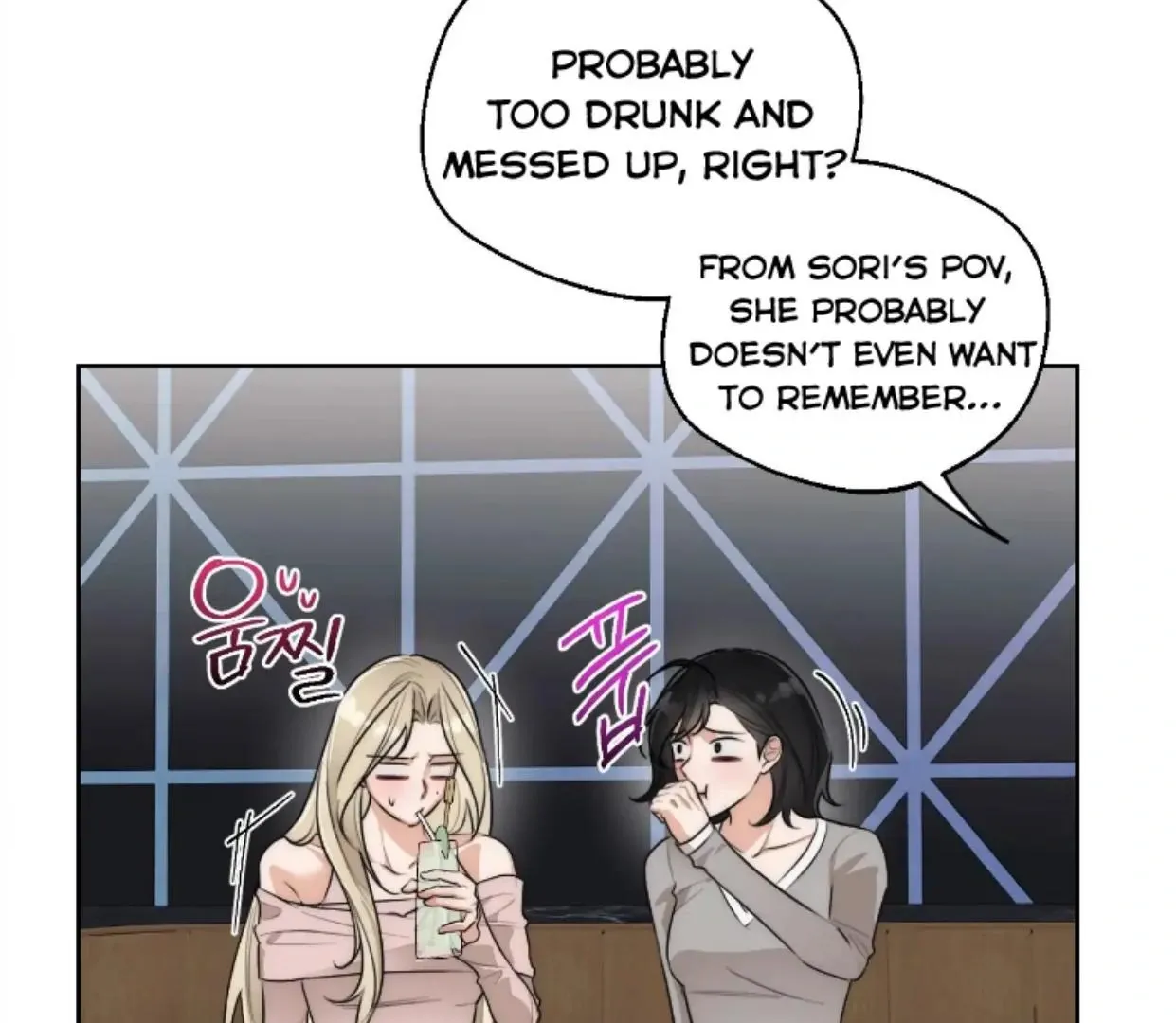 Drunken My Boss — Chapter 43 — Page 62