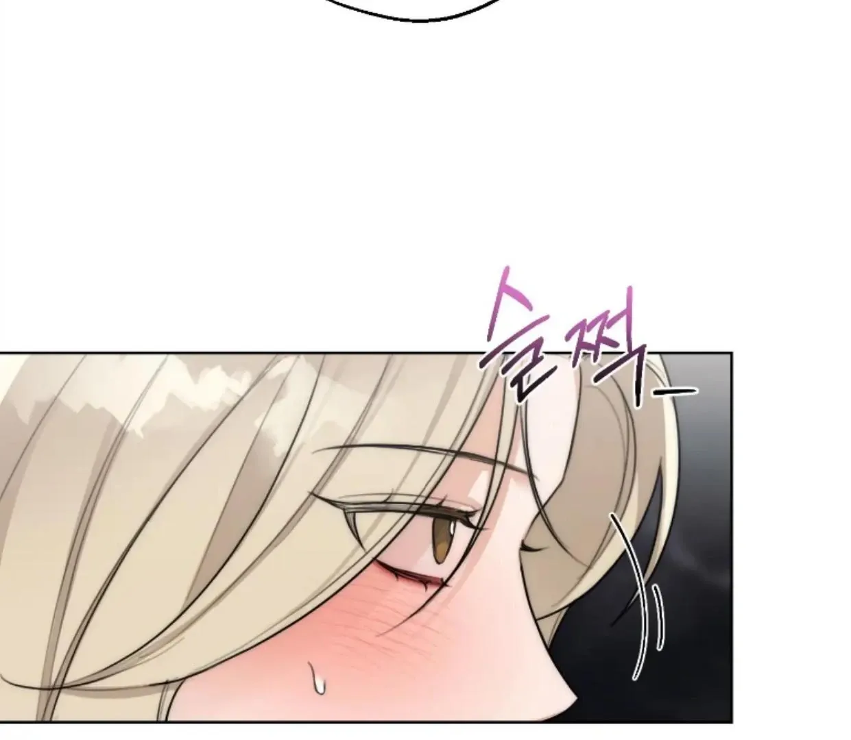 Drunken My Boss — Chapter 43 — Page 95
