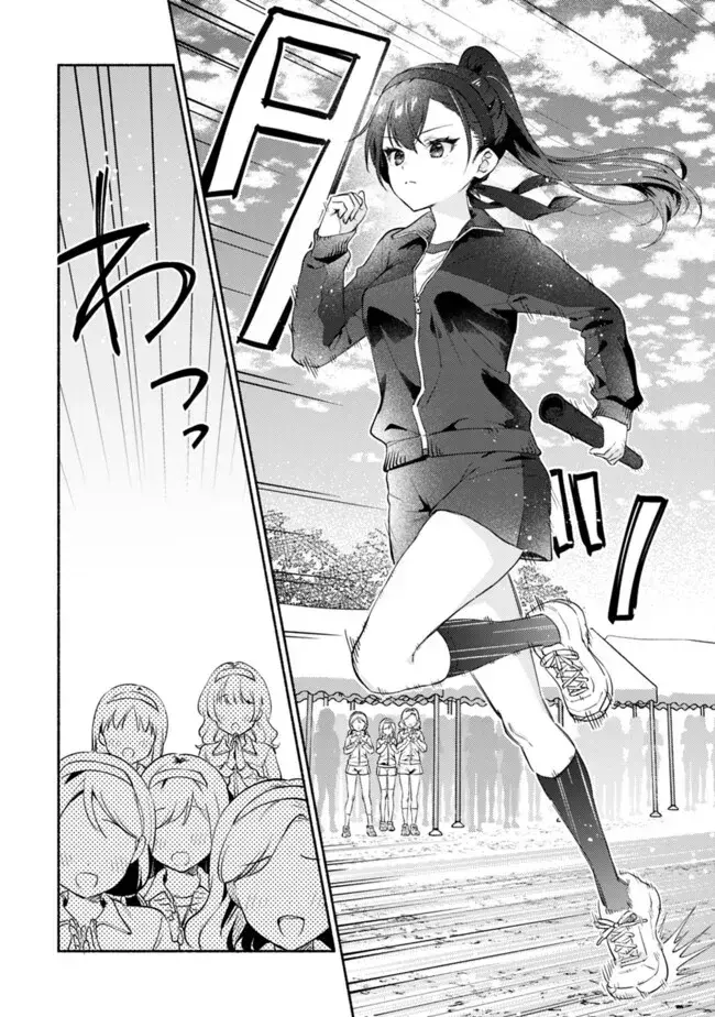 A Yuri Story About Breaking a Pretty Girl Who Keeps Insisting She Won't Lose Into Submission — Chapter 1 — Page 7