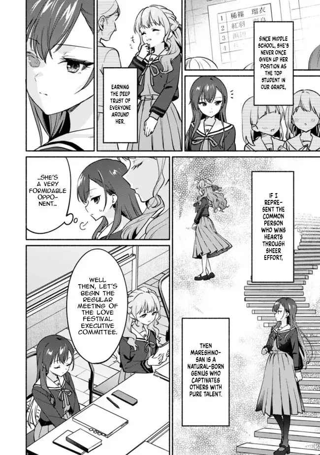 A Yuri Story About Breaking a Pretty Girl Who Keeps Insisting She Won't Lose Into Submission — Chapter 2 — Page 16