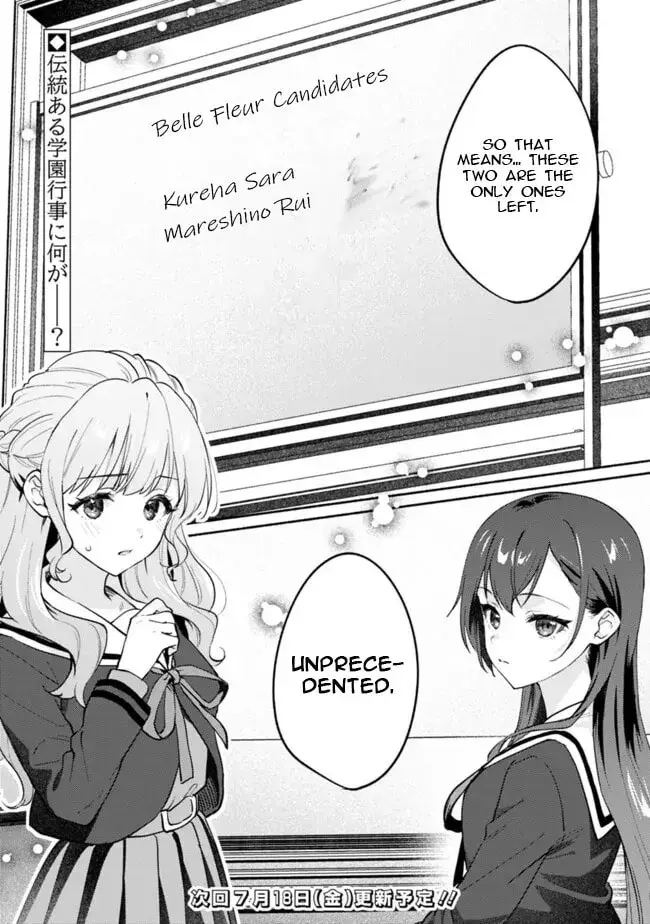 A Yuri Story About Breaking a Pretty Girl Who Keeps Insisting She Won't Lose Into Submission — Chapter 2 — Page 22