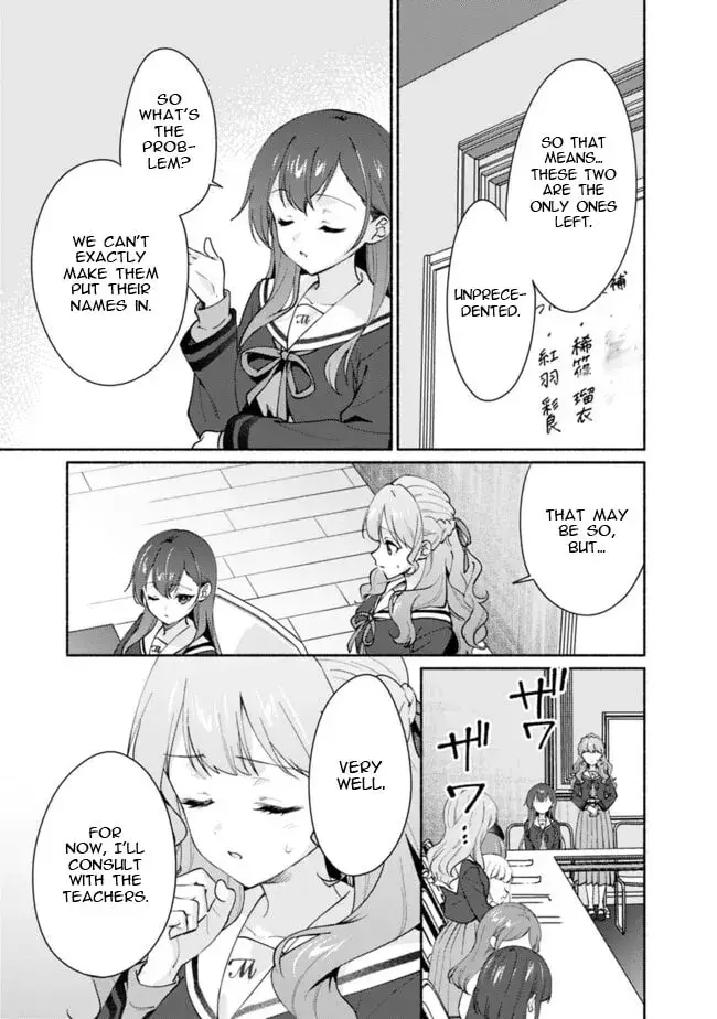 A Yuri Story About Breaking a Pretty Girl Who Keeps Insisting She Won't Lose Into Submission — Chapter 3 — Page 1
