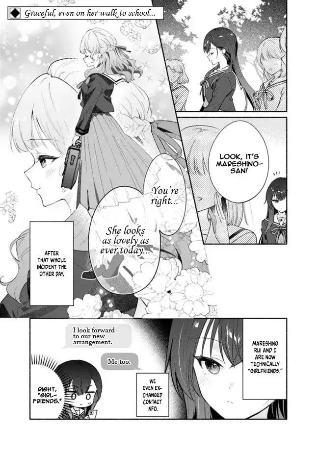 A Yuri Story About Breaking a Pretty Girl Who Keeps Insisting She Won't Lose Into Submission — Chapter 5 — Page 1