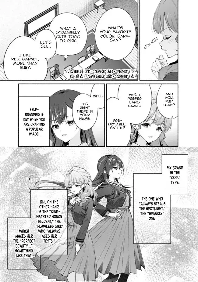 A Yuri Story About Breaking a Pretty Girl Who Keeps Insisting She Won't Lose Into Submission — Chapter 5 — Page 11