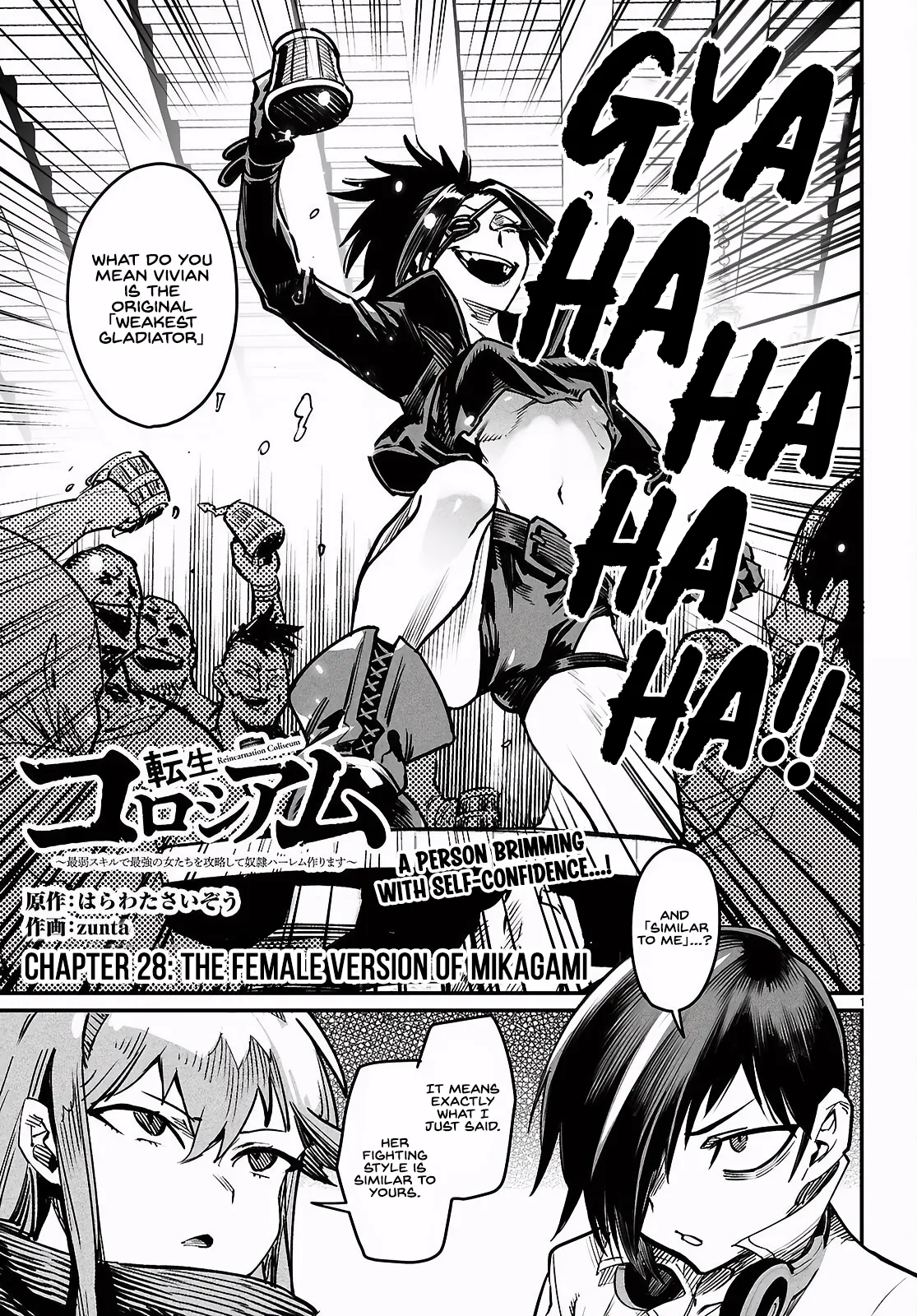 Reincarnation Coliseum: The Weakest Skill Conquers the Strongest Women and Creates a Harem