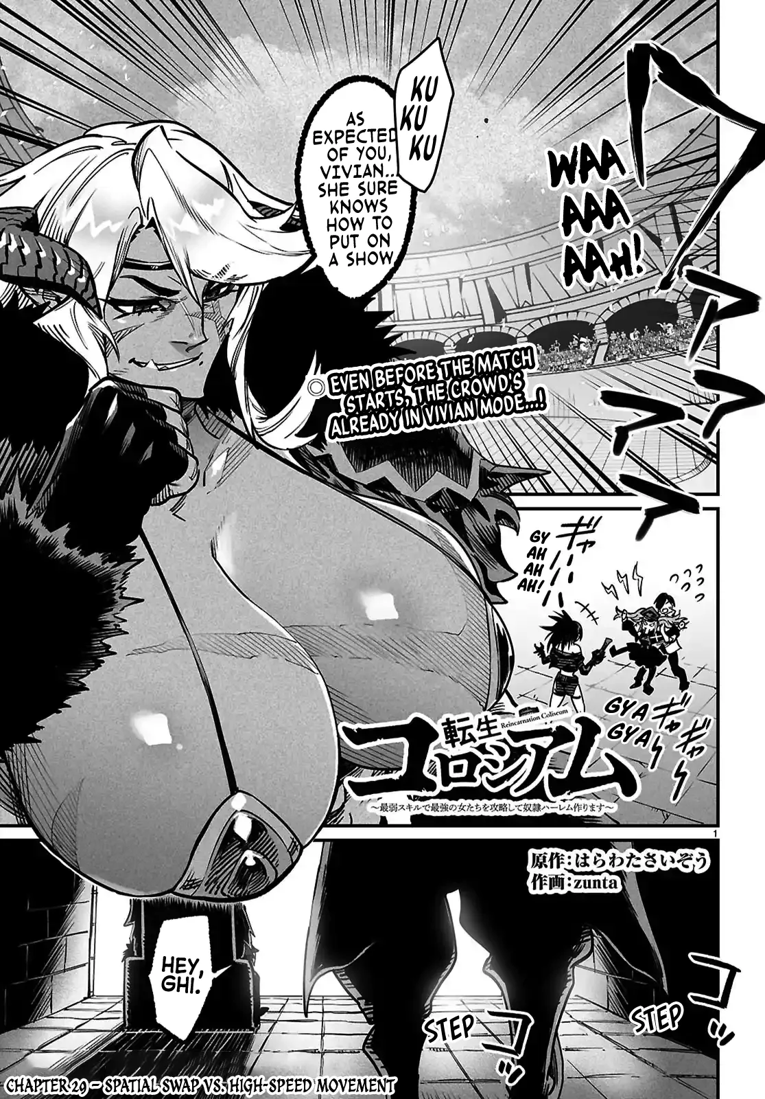 Reincarnation Coliseum: The Weakest Skill Conquers the Strongest Women and Creates a Harem
