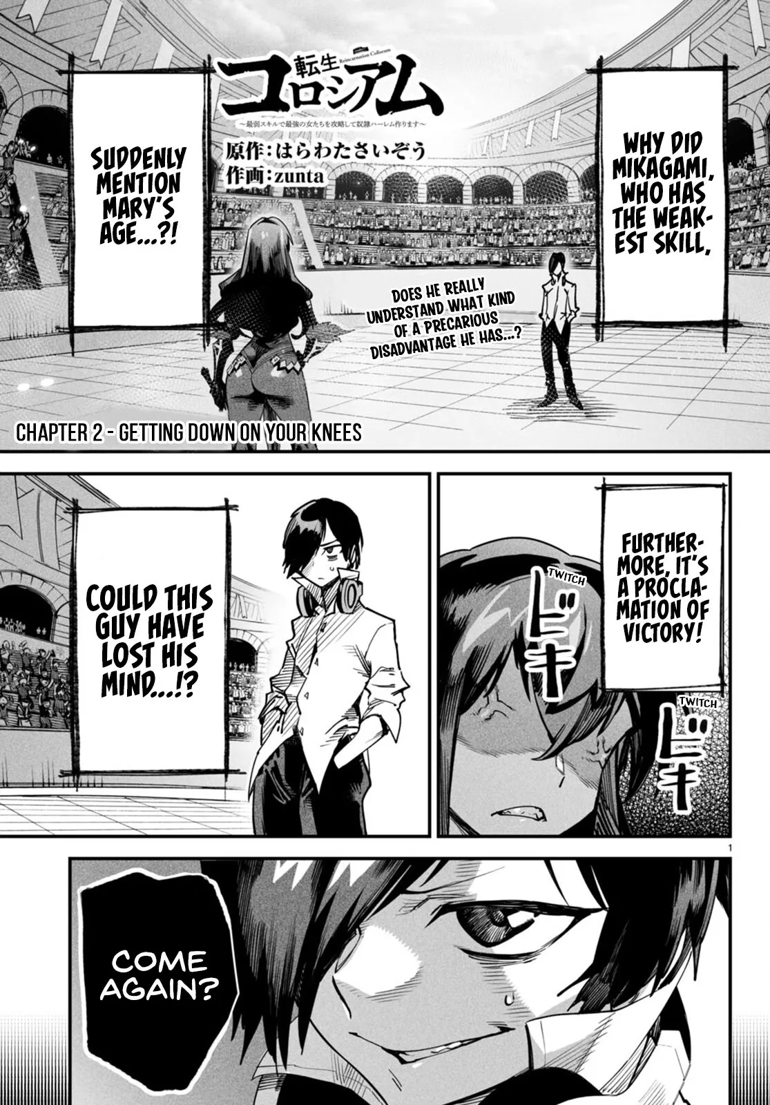 Reincarnation Coliseum: The Weakest Skill Conquers the Strongest Women and Creates a Harem
