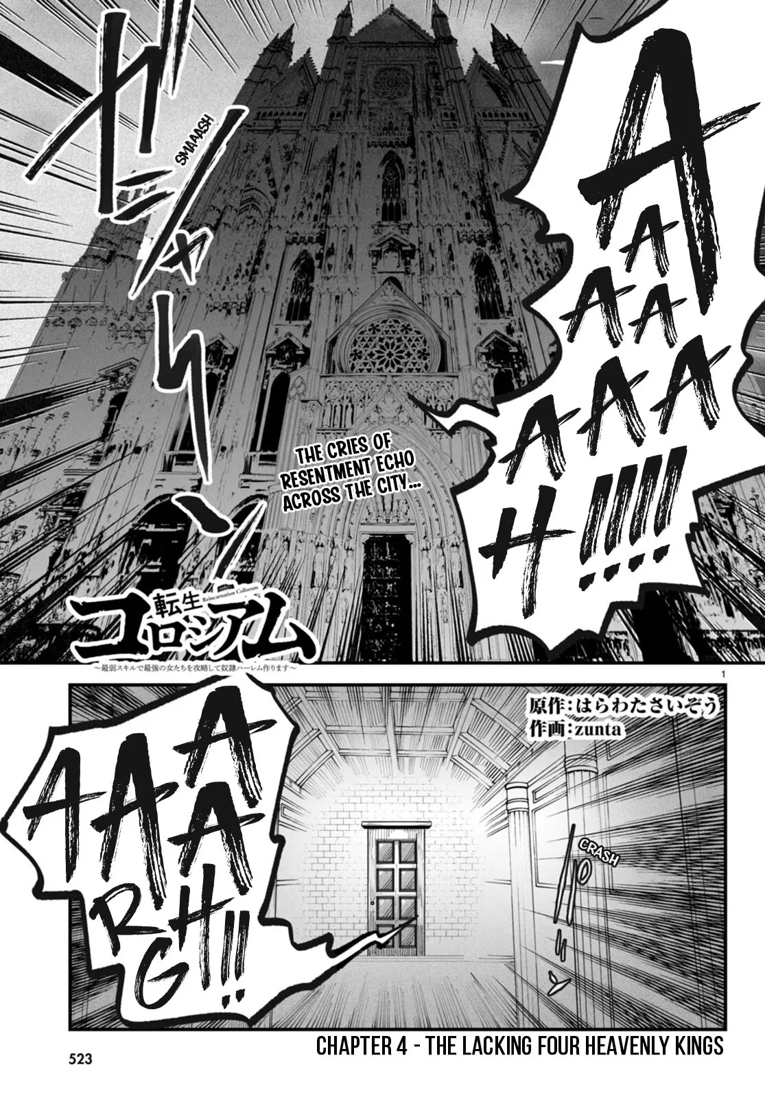 Reincarnation Coliseum: The Weakest Skill Conquers the Strongest Women and Creates a Harem