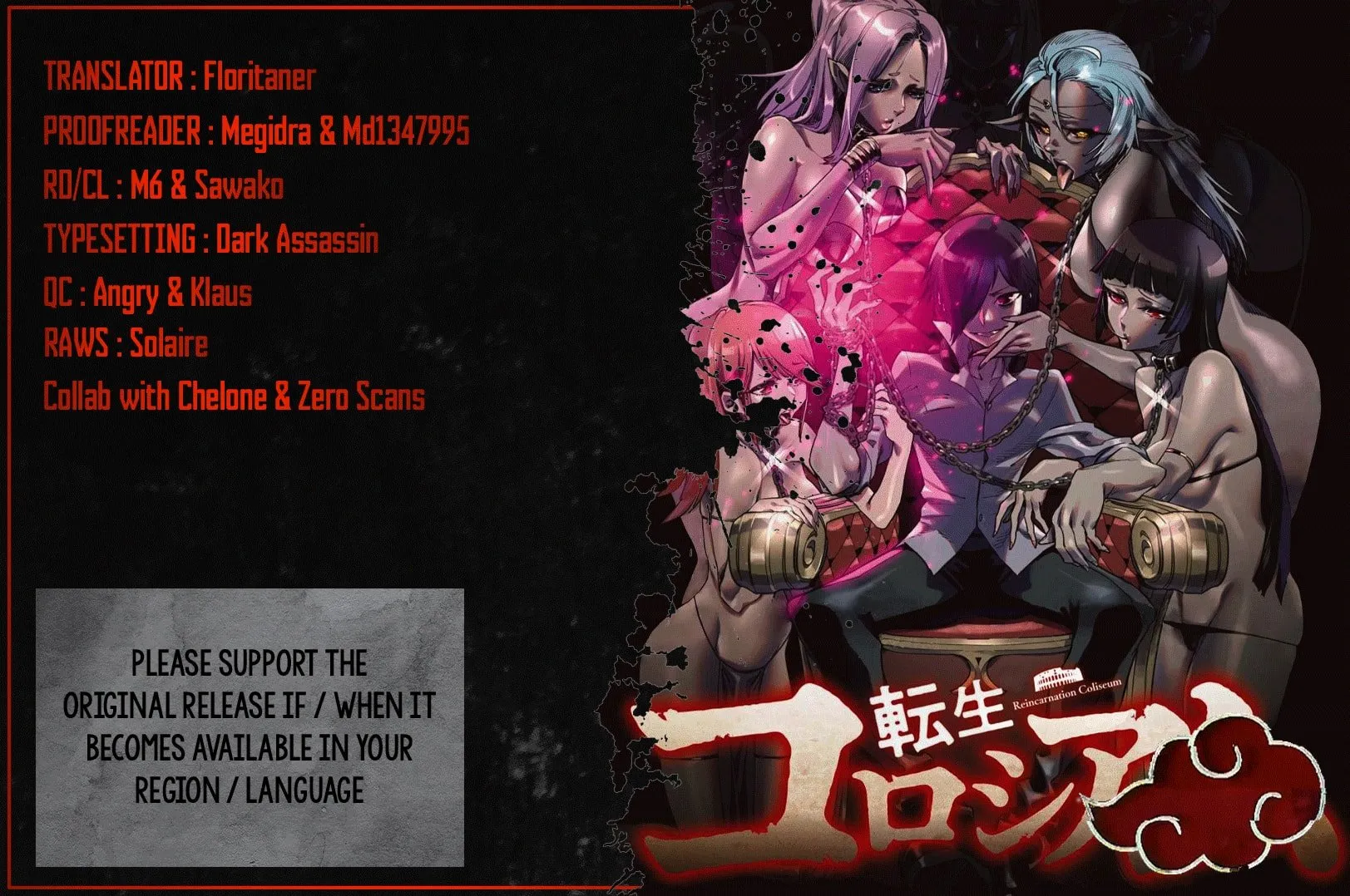 Reincarnation Coliseum: The Weakest Skill Conquers the Strongest Women and Creates a Harem