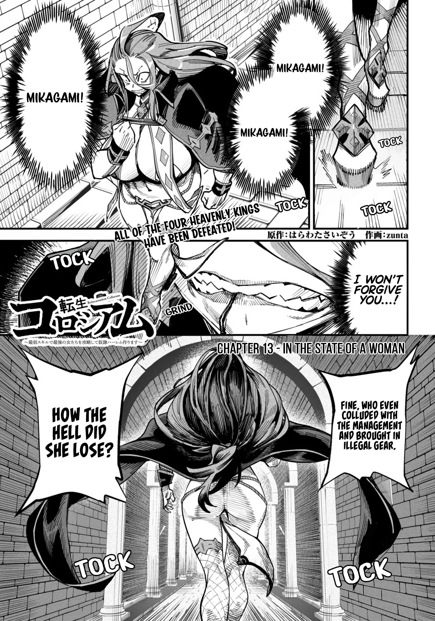 Reincarnation Coliseum: The Weakest Skill Conquers the Strongest Women and Creates a Harem