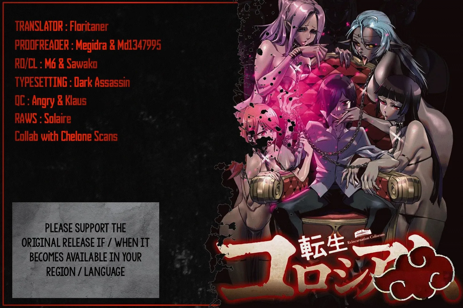 Reincarnation Coliseum: The Weakest Skill Conquers the Strongest Women and Creates a Harem