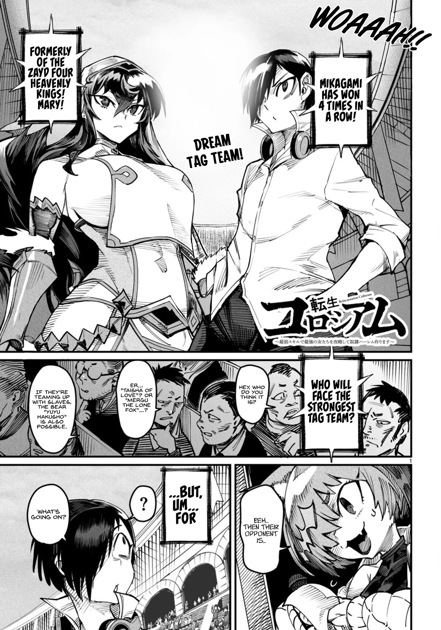 Reincarnation Coliseum: The Weakest Skill Conquers the Strongest Women and Creates a Harem