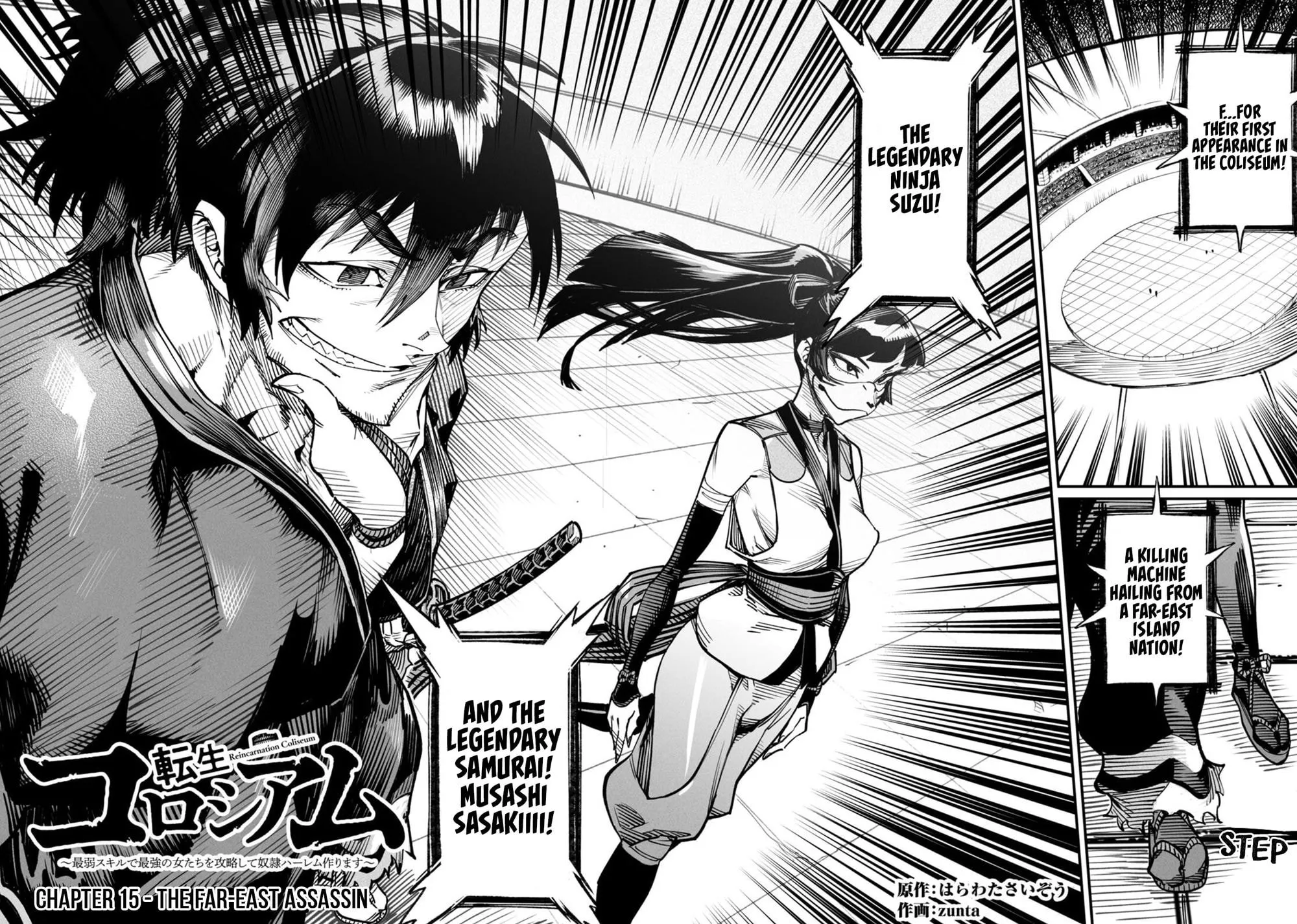 Reincarnation Coliseum: The Weakest Skill Conquers the Strongest Women and Creates a Harem