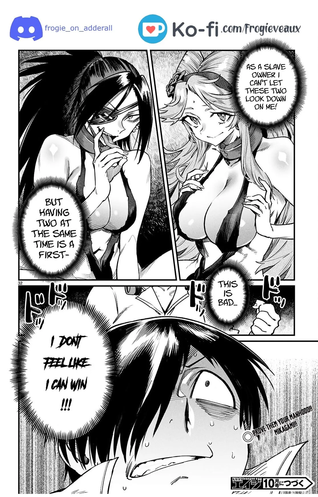 Reincarnation Coliseum: The Weakest Skill Conquers the Strongest Women and Creates a Harem