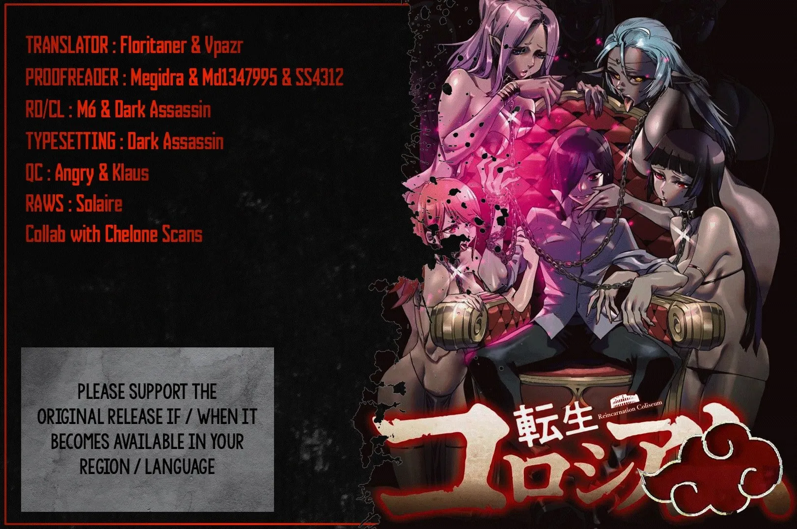 Reincarnation Coliseum: The Weakest Skill Conquers the Strongest Women and Creates a Harem