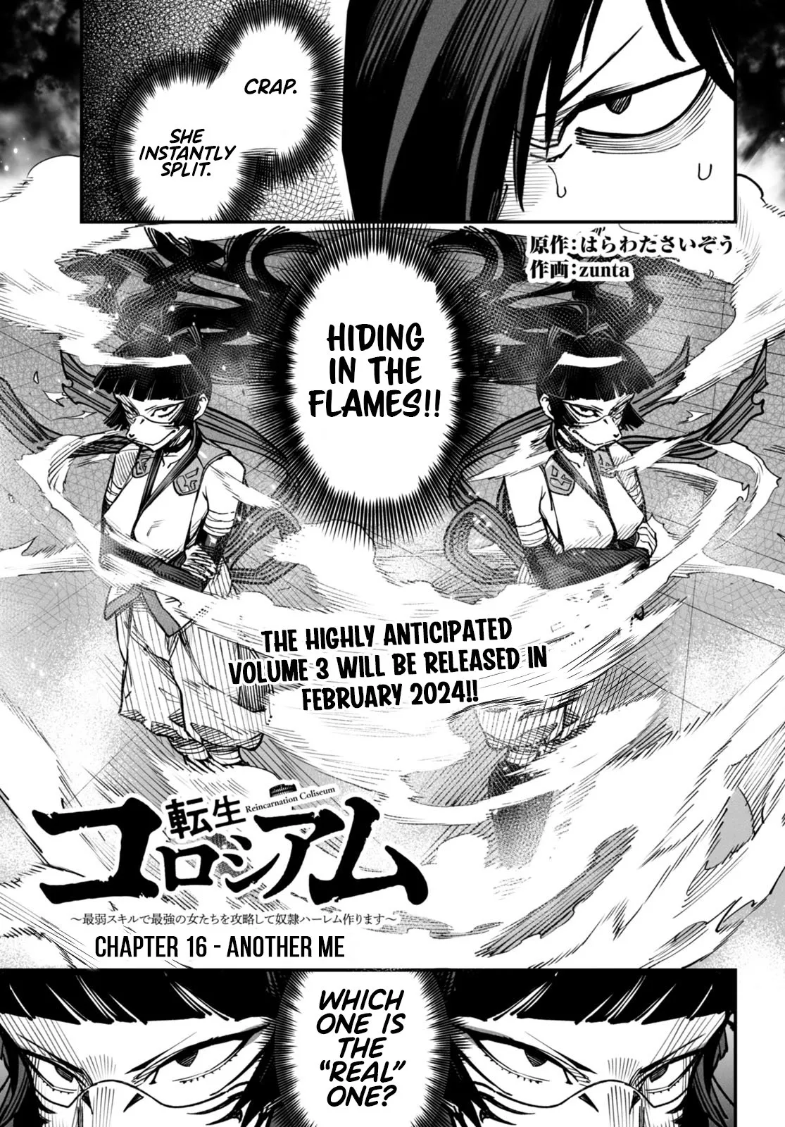 Reincarnation Coliseum: The Weakest Skill Conquers the Strongest Women and Creates a Harem