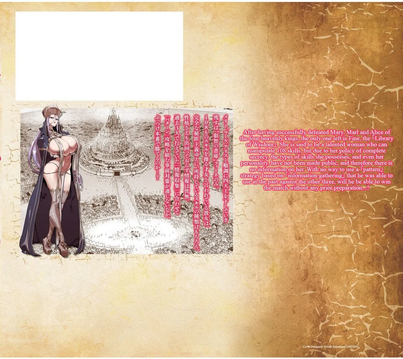 Reincarnation Coliseum: The Weakest Skill Conquers the Strongest Women and Creates a Harem
