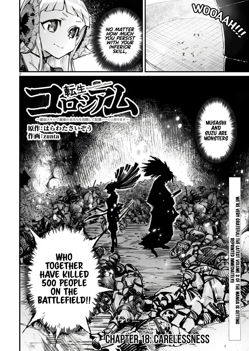 Reincarnation Coliseum: The Weakest Skill Conquers the Strongest Women and Creates a Harem