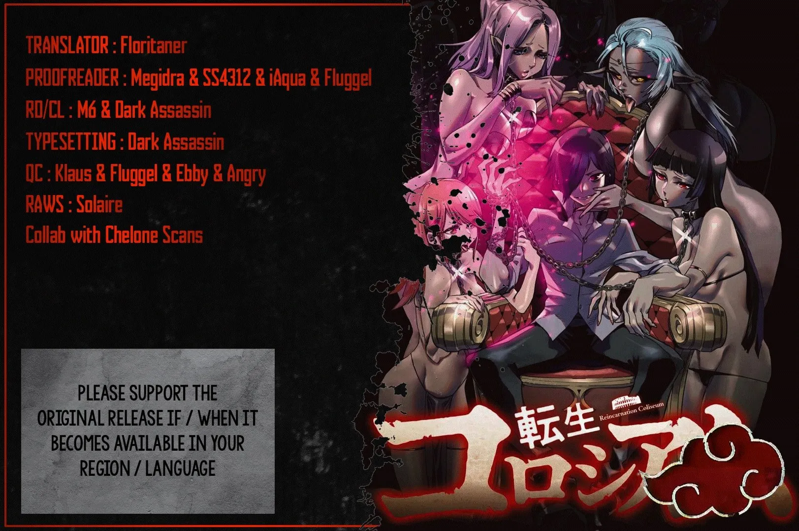 Reincarnation Coliseum: The Weakest Skill Conquers the Strongest Women and Creates a Harem