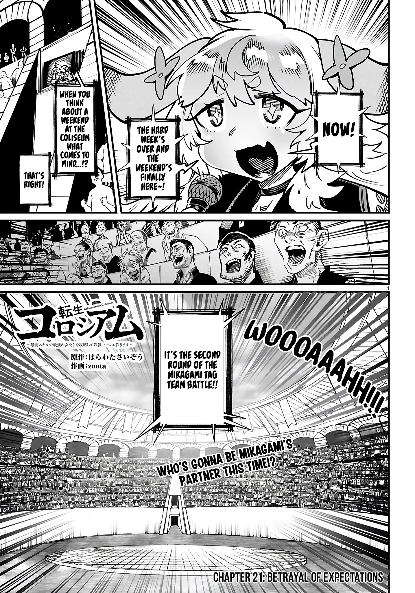 Reincarnation Coliseum: The Weakest Skill Conquers the Strongest Women and Creates a Harem