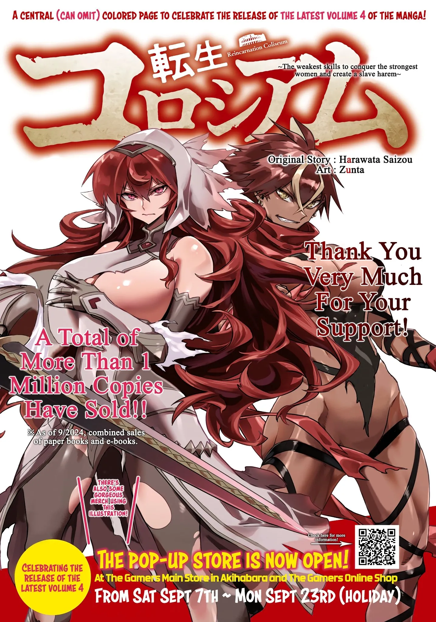 Reincarnation Coliseum: The Weakest Skill Conquers the Strongest Women and Creates a Harem