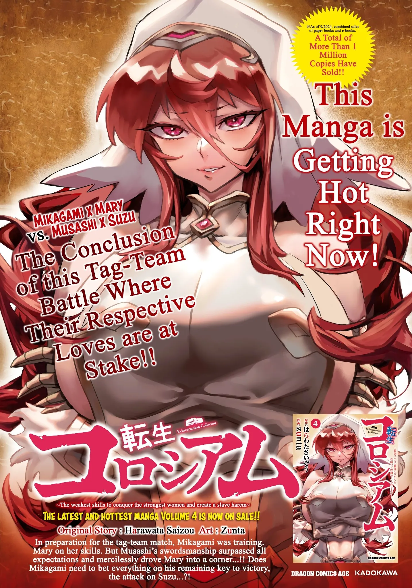 Reincarnation Coliseum: The Weakest Skill Conquers the Strongest Women and Creates a Harem