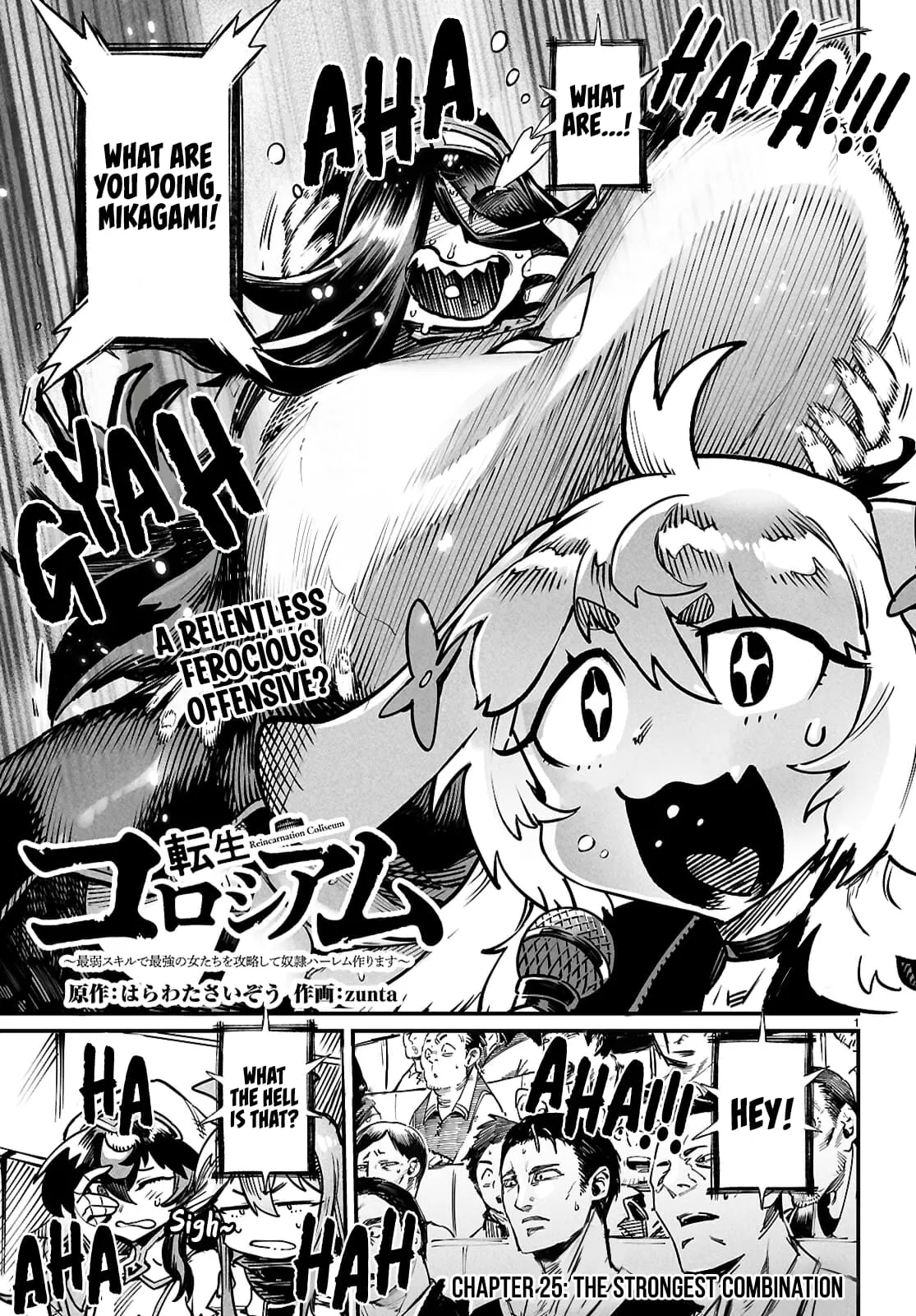 Reincarnation Coliseum: The Weakest Skill Conquers the Strongest Women and Creates a Harem