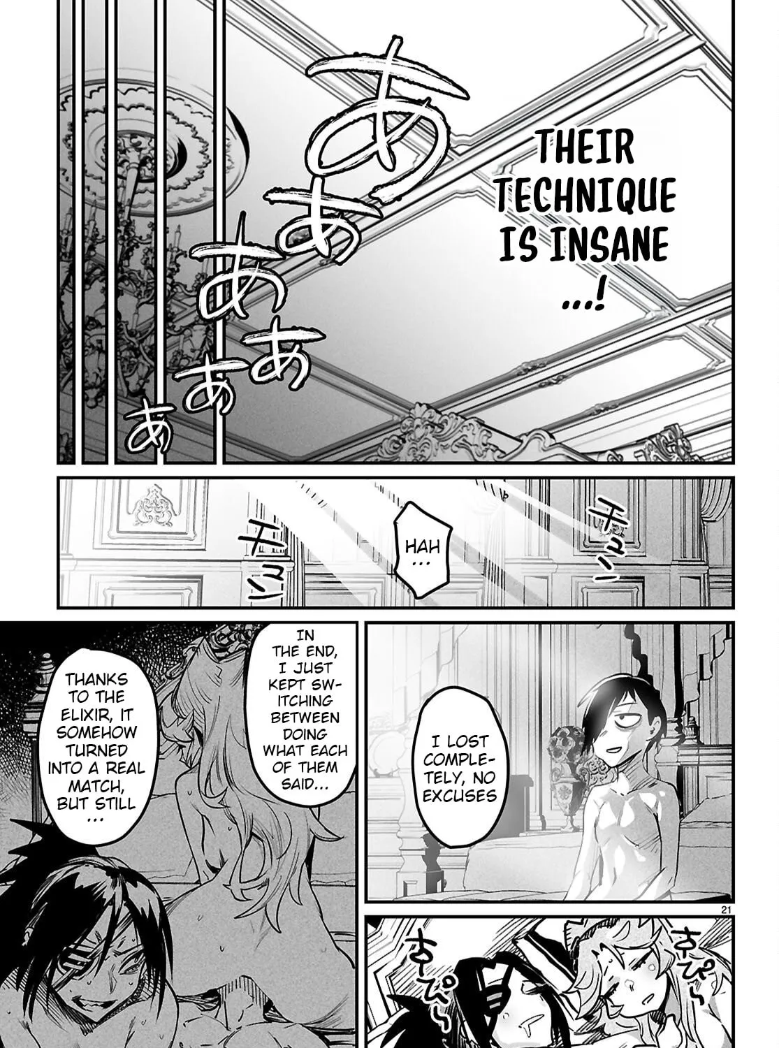 Reincarnation Coliseum: The Weakest Skill Conquers the Strongest Women and Creates a Harem