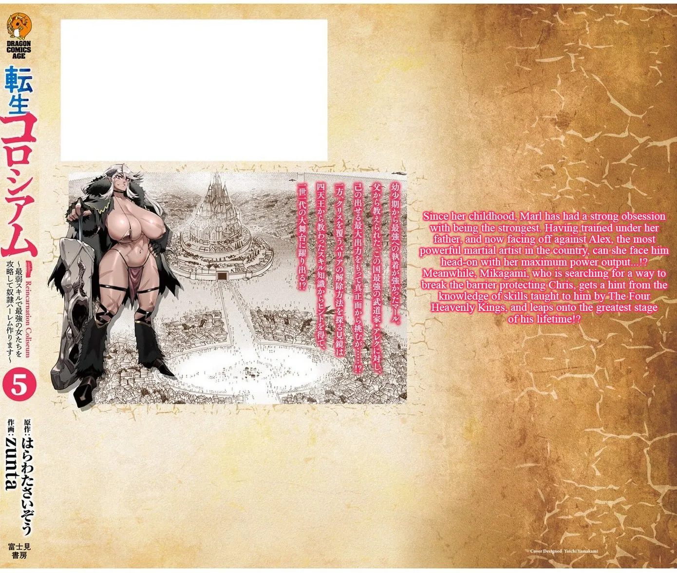 Reincarnation Coliseum: The Weakest Skill Conquers the Strongest Women and Creates a Harem