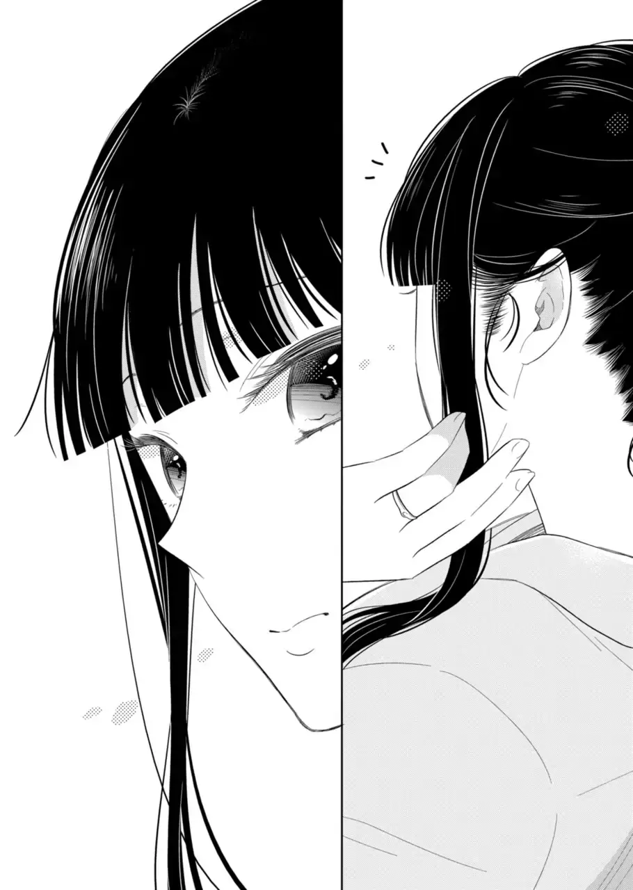 Bite Into Me — Chapter 2.1 — Page 18