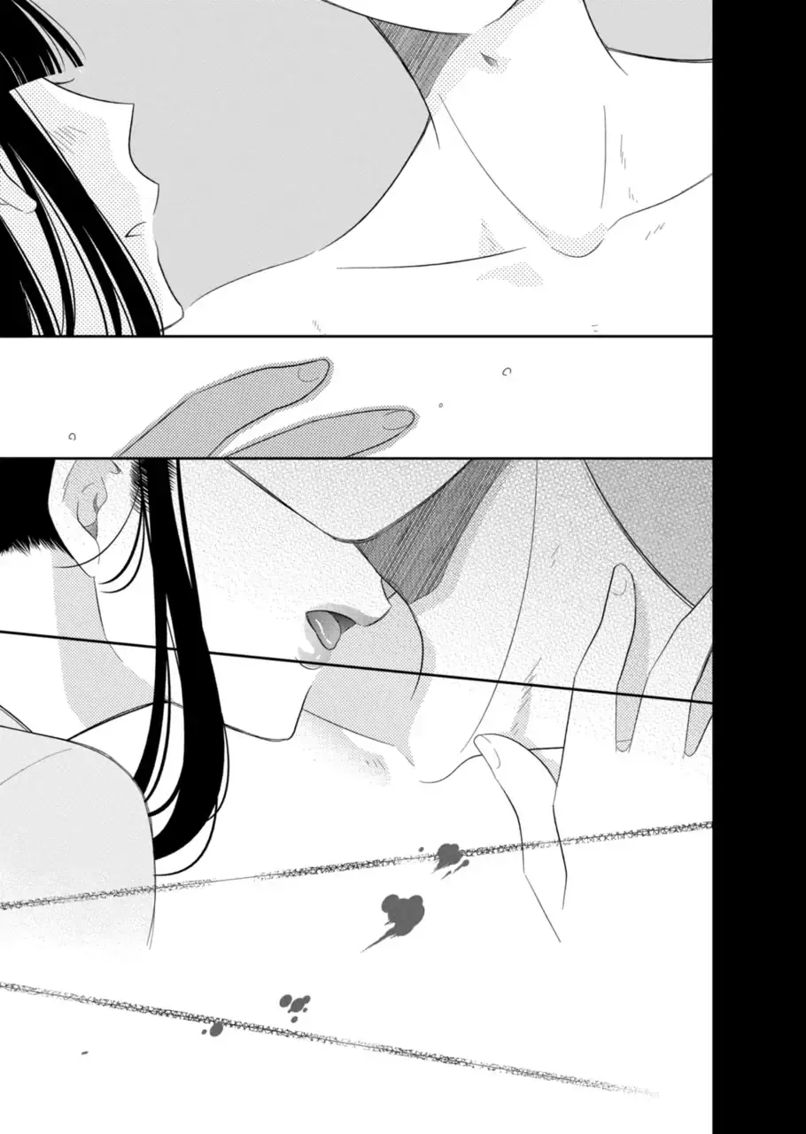 Bite Into Me — Chapter 2.2 — Page 12